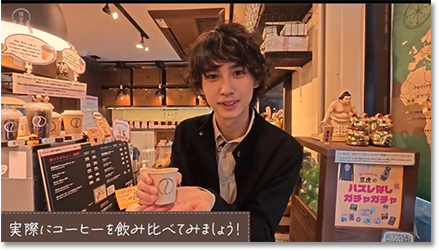 富ヶ谷焙煎所に、ロックバンド ”ハンブレッダーズ”のukicaster（Gt）さんがご来店してくださいました。