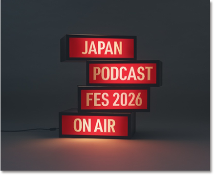 JAPAN PODCAST FESTIVAL 2026で、「オダウエダの世は Vibes」の収録が、⾖⻁ ⾚坂焙煎所で⾏われました。
