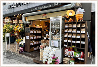 店舗内観