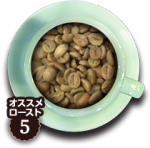 樹上完熟 晩秋摘み
