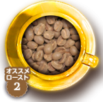 ブルーマウンテンNO.1