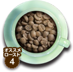 アロマ マリアージュ