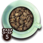プレミアム アイスコーヒーブレンド