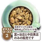 ウヰスキーコーヒー