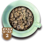 カフェインレス モカシャキッソ