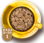 ママカタ農園 ゲイシャ ウォッシュド