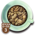 コロンビア ウィラ サンアグスティン
